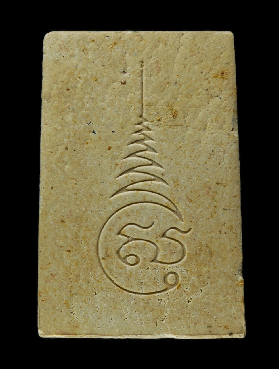 8Jan25 (31)bp.jpg - พระสมเด็จหลังยันต์ หลวงปู่อ้น วัดปรกสุธรรมาราม ต.บางแค อ.อัมพวา จ.สมุทรสงคราม เนื้อผงพุทธคุณ ผงว่าน ผงน้ำมัน พระเก่าสวย มวลสารดี น่าเก็บสะสมบูชา พร้อม [..] | https://kamulet.in.th